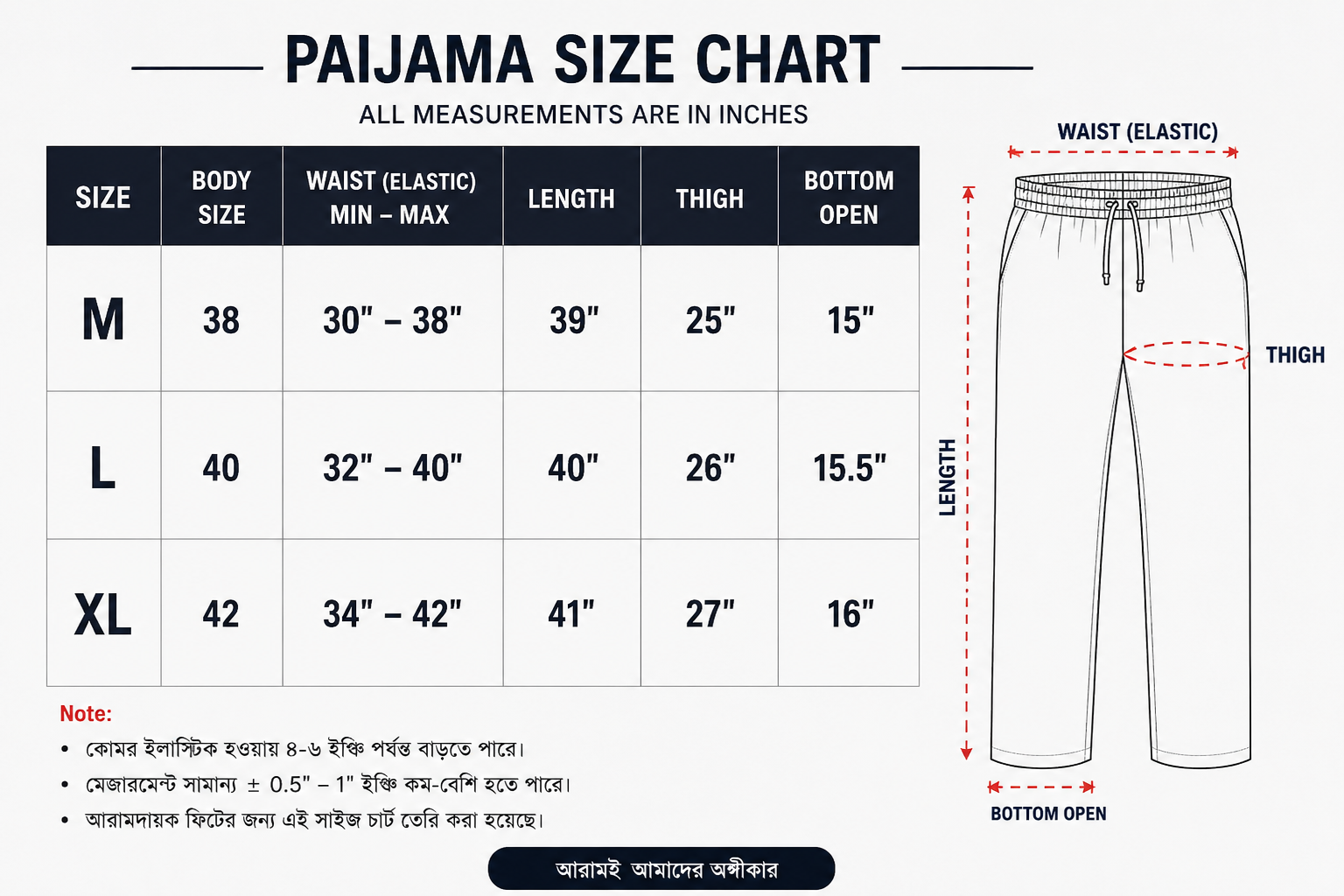 sizechart_image